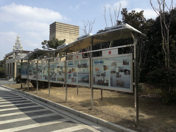 Solar Bulletin Board